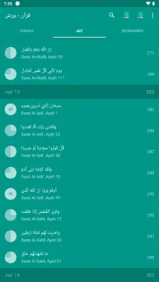 Read Quran Warsh قرآن ورش android App screenshot 4