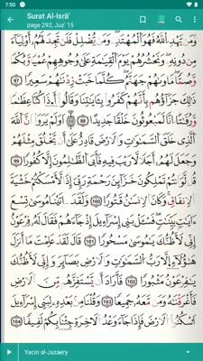 Read Quran Warsh قرآن ورش android App screenshot 5