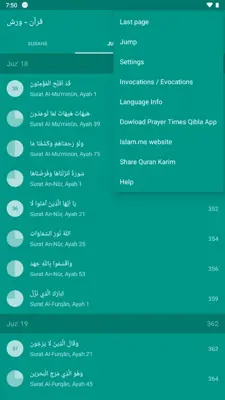 Read Quran Warsh قرآن ورش android App screenshot 8